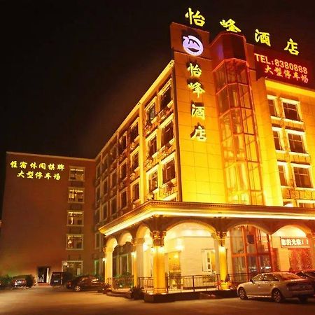 Yifeng Hotel Jiujiang  Exterior photo